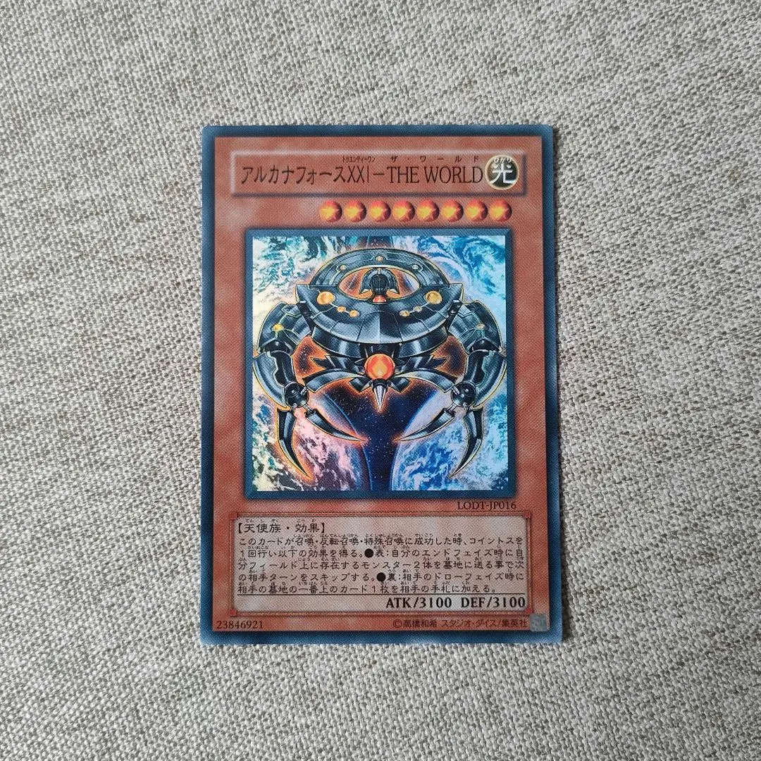2026年最新】アルカナフォースXXI_THE_WORLDの人気アイテム - メルカリ