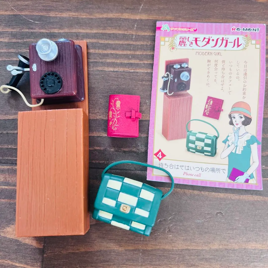 2026年最新】ぷちサンプルシリーズ 麗しきモダンガールの人気アイテム