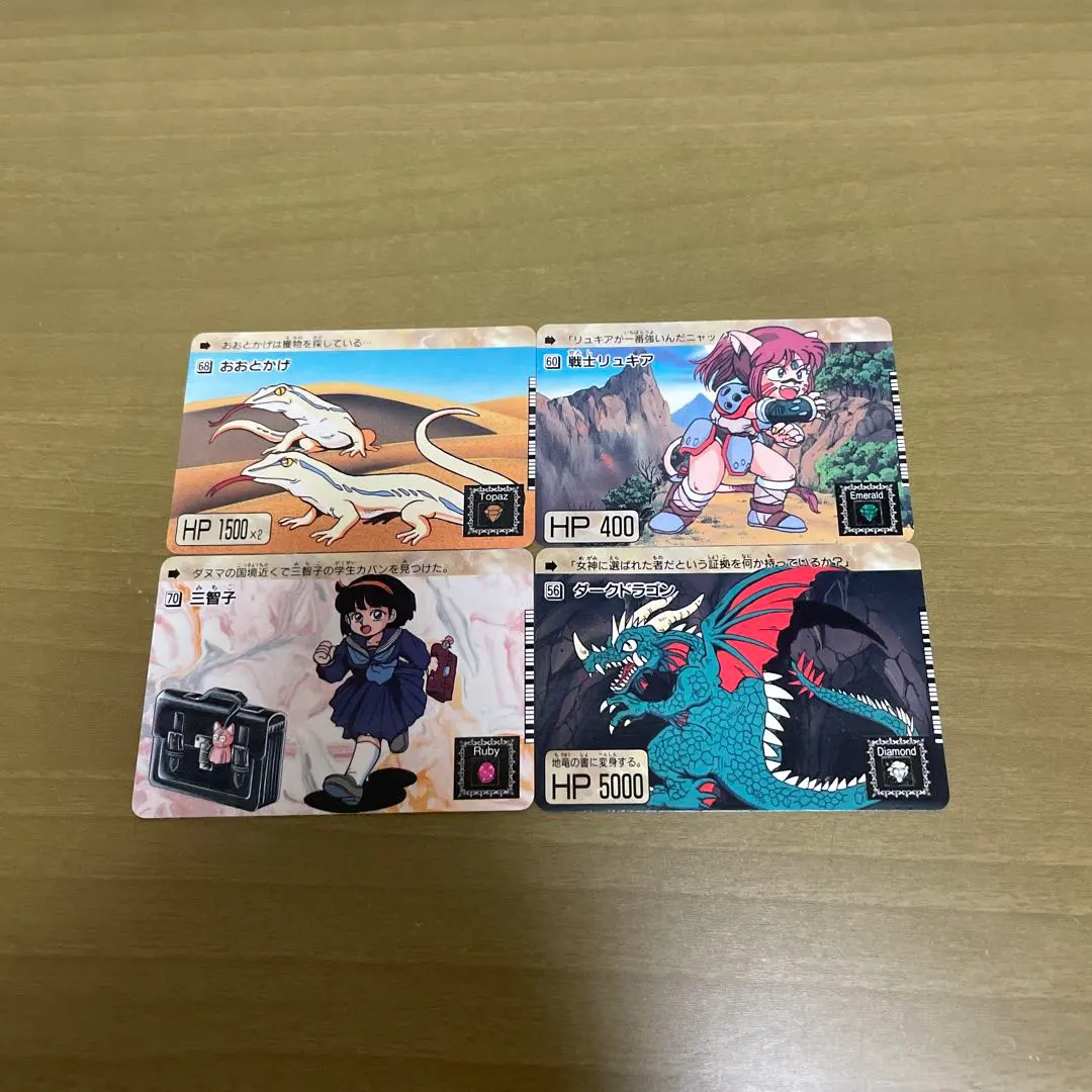 2026年最新】ヴィルガスト カードダスの人気アイテム - メルカリ