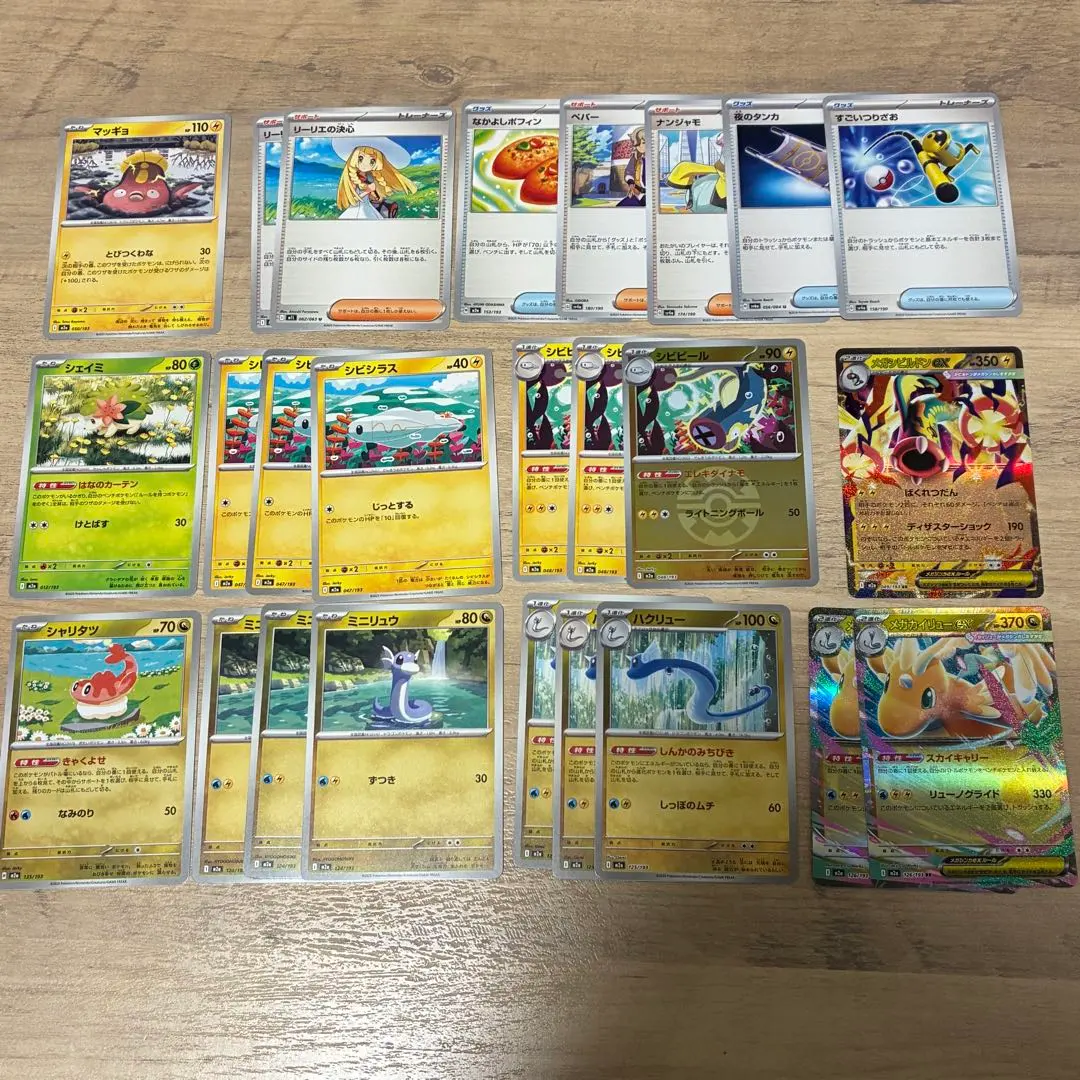 2026年最新】psa10 すごいつりざおの人気アイテム - メルカリ