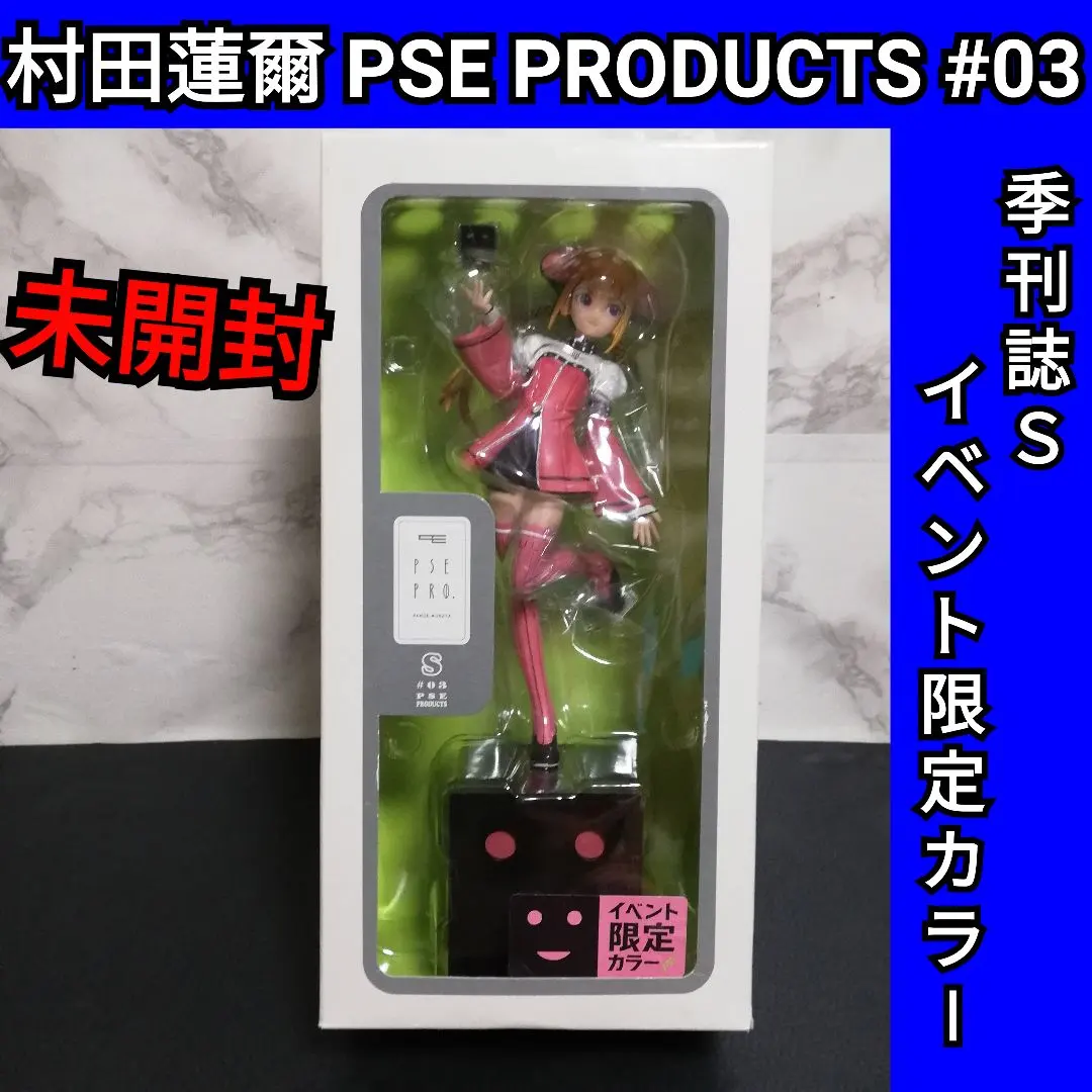 2026年最新】村田蓮爾 PSE PRODUCTSの人気アイテム - メルカリ
