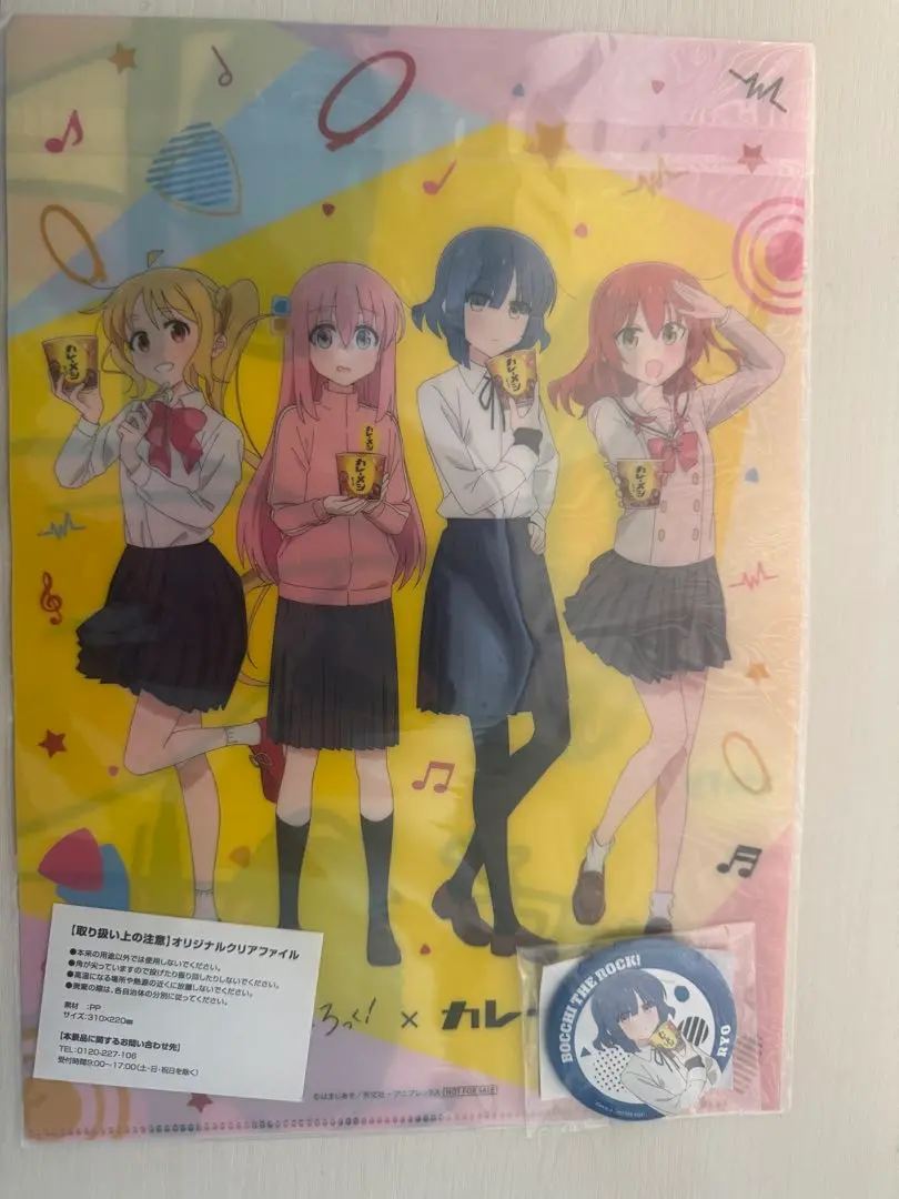 2026年最新】ぼっち・ざ・ろっく カレーメシの人気アイテム - メルカリ