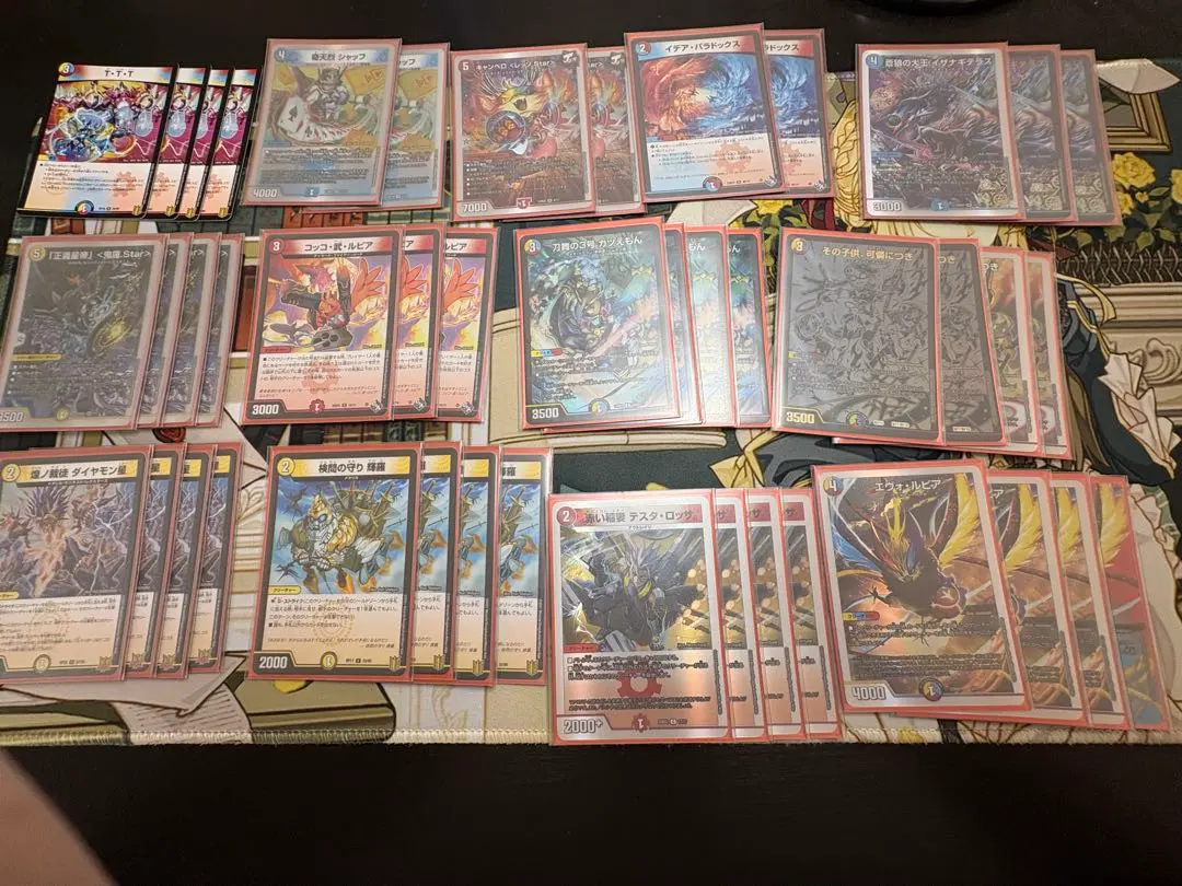 2026年最新】ラッカ鬼羅スターの人気アイテム - メルカリ