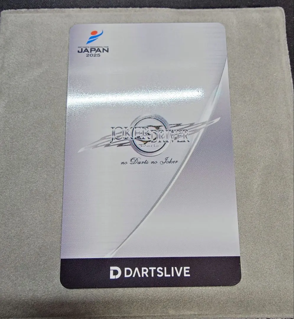 2026年最新】joker driver ダーツライブカードの人気アイテム - メルカリ