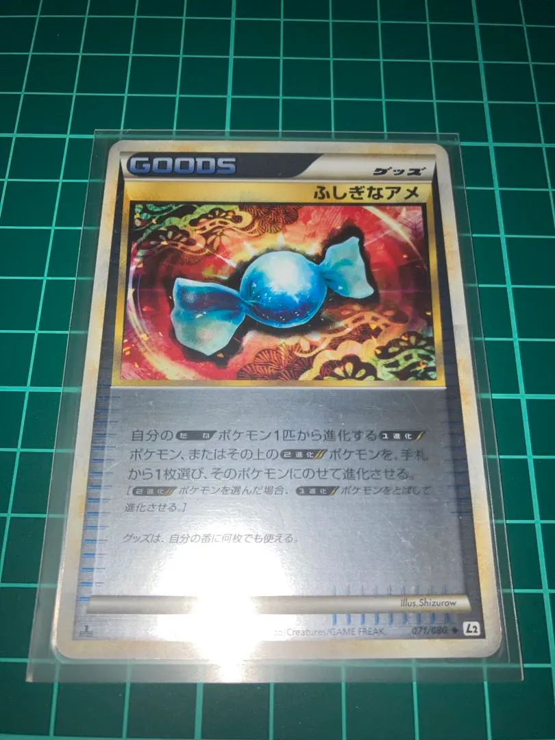 2026年最新】ふしぎなアメ レジェンド ミラーの人気アイテム - メルカリ