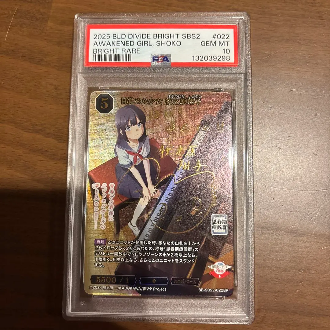 2026年最新】牧之原翔子 サインの人気アイテム - メルカリ