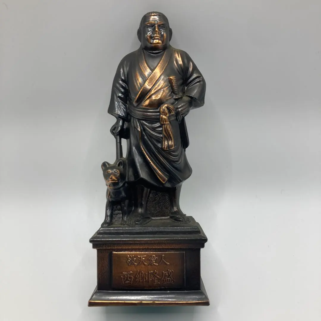 2026年最新】西郷隆盛 敬天愛人の人気アイテム - メルカリ