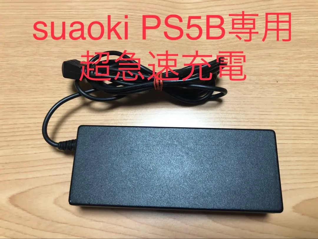 2026年最新】suaoki ポータブル電源 PS5Bの人気アイテム - メルカリ