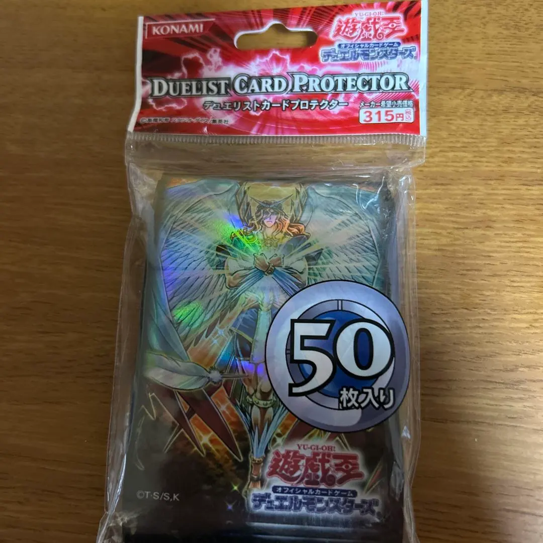2026年最新】遊戯王 デュエリストカードプロテクター オネストの人気