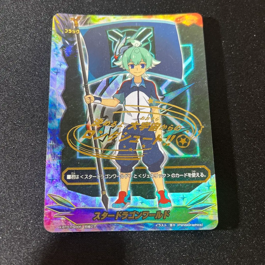 2026年最新】バディファイトアトラ究極レアの人気アイテム - メルカリ