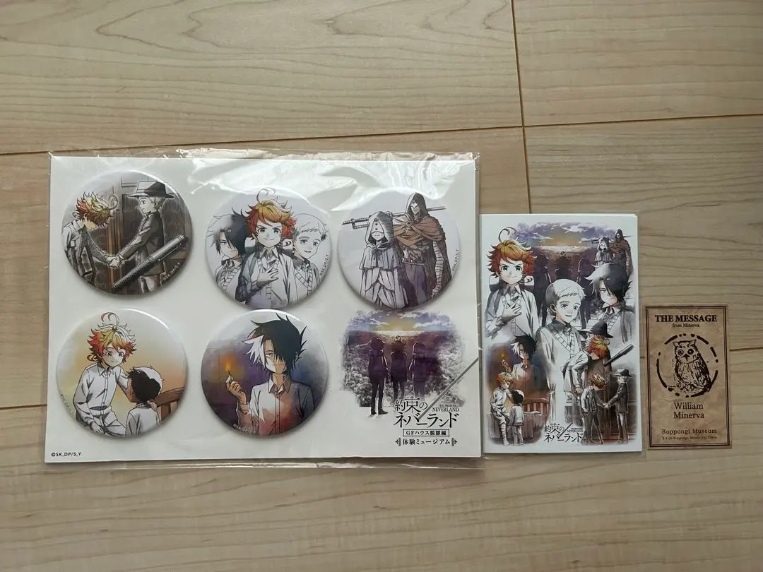 2026年最新】約束のネバーランド体験ミュージアムの人気アイテム