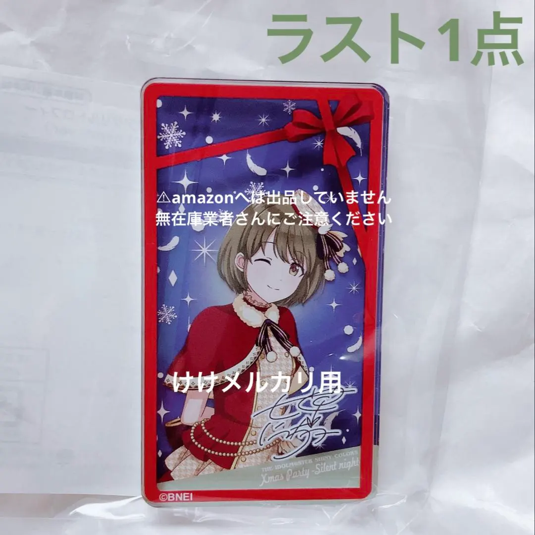 2026年最新】七草にちか サインの人気アイテム - メルカリ