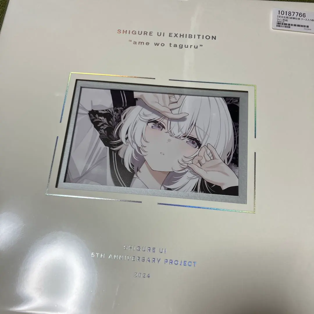 2026年最新】しぐれうい 直筆サインの人気アイテム - メルカリ