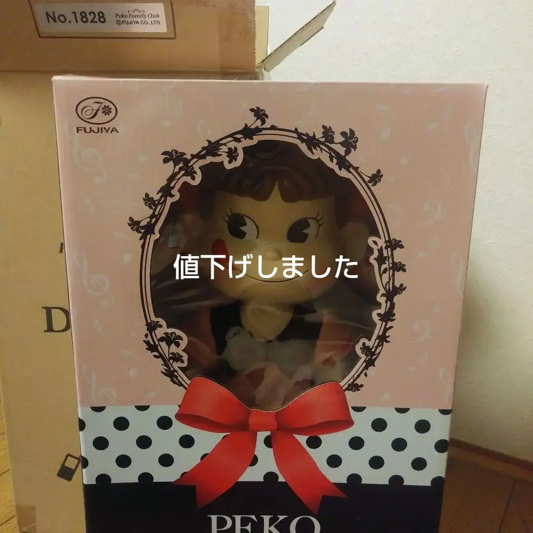 2026年最新】ダンシング ペコちゃんの人気アイテム - メルカリ