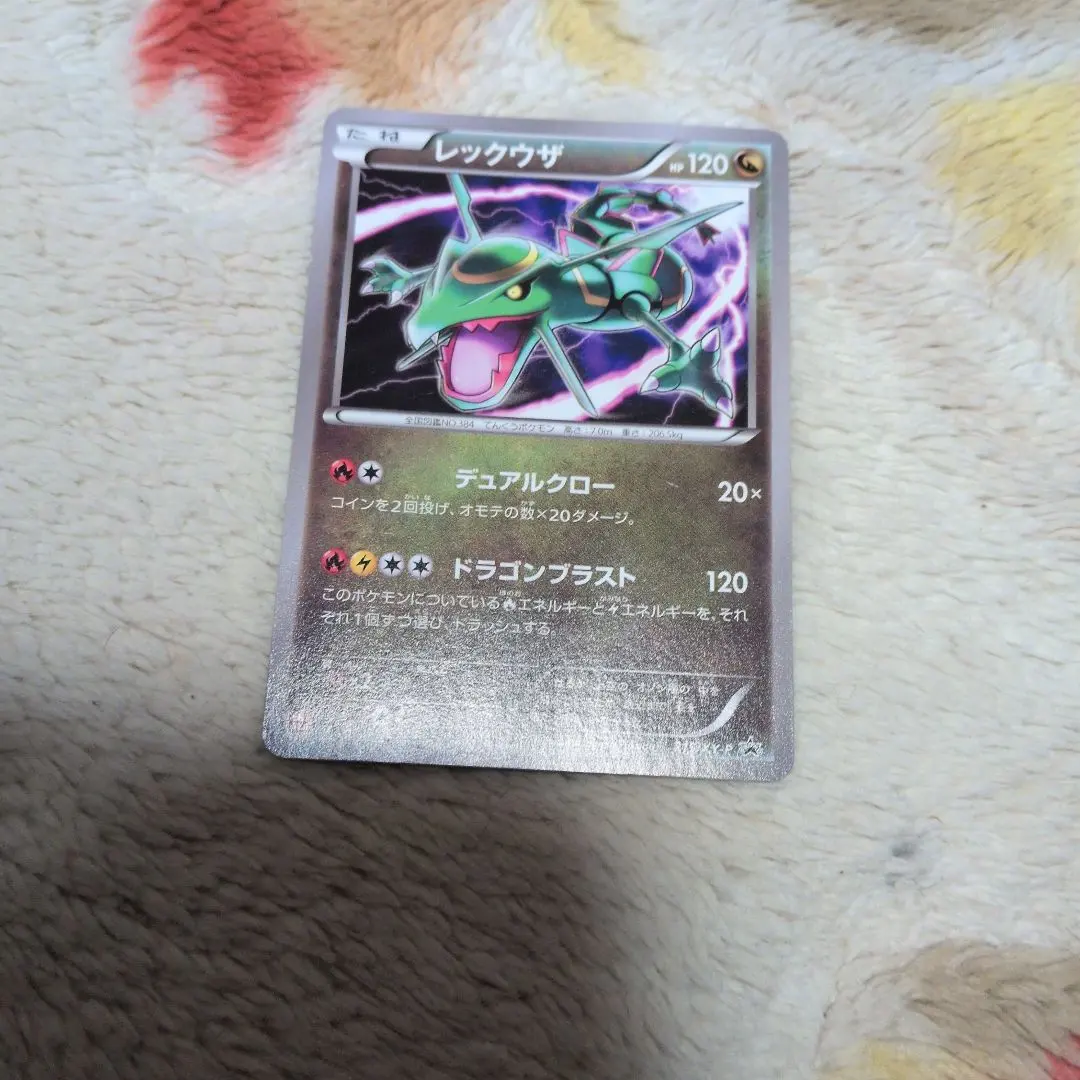 2026年最新】ポケモンカード レックウザ 215/XY-P ユニクロの人気