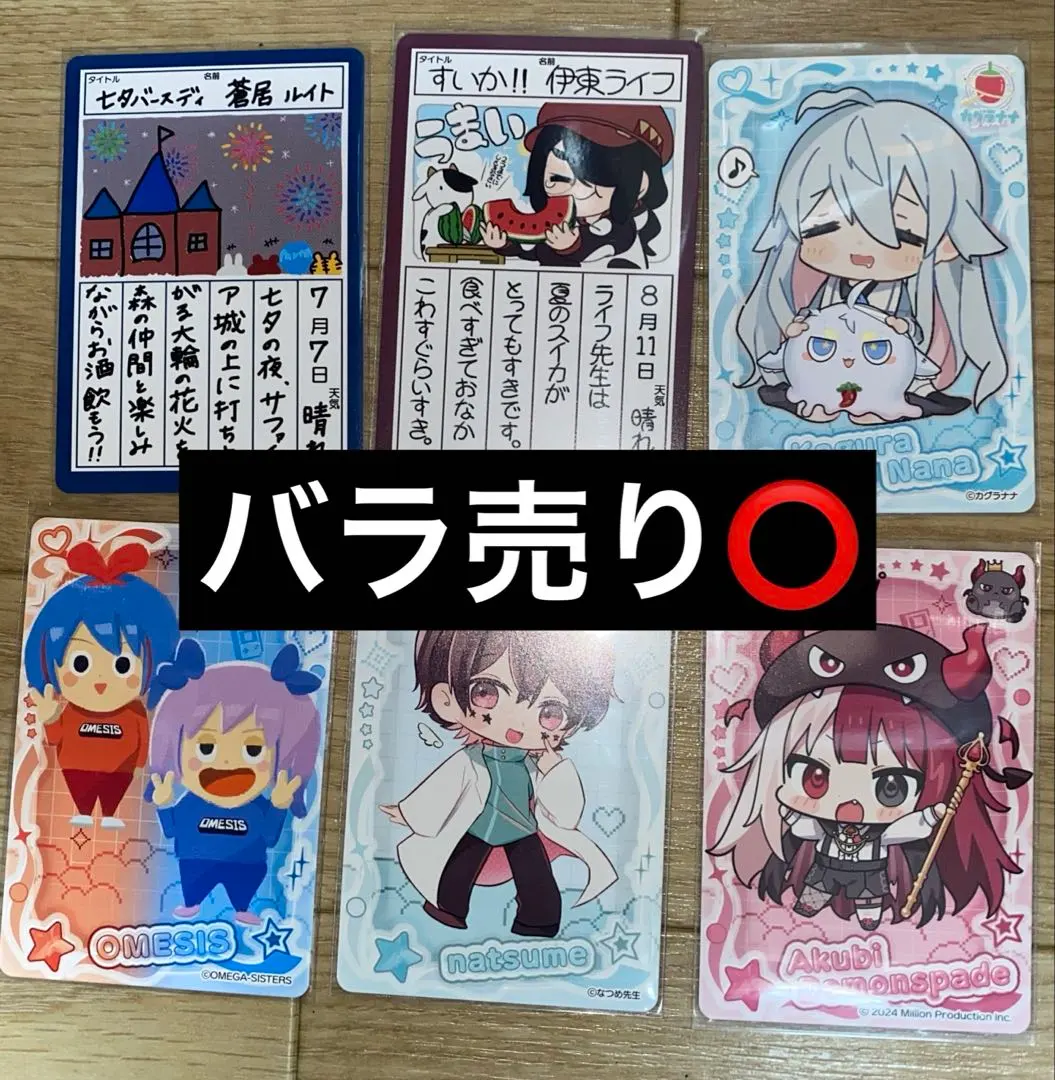 2026年最新】おめがシスターズ スリーブの人気アイテム - メルカリ