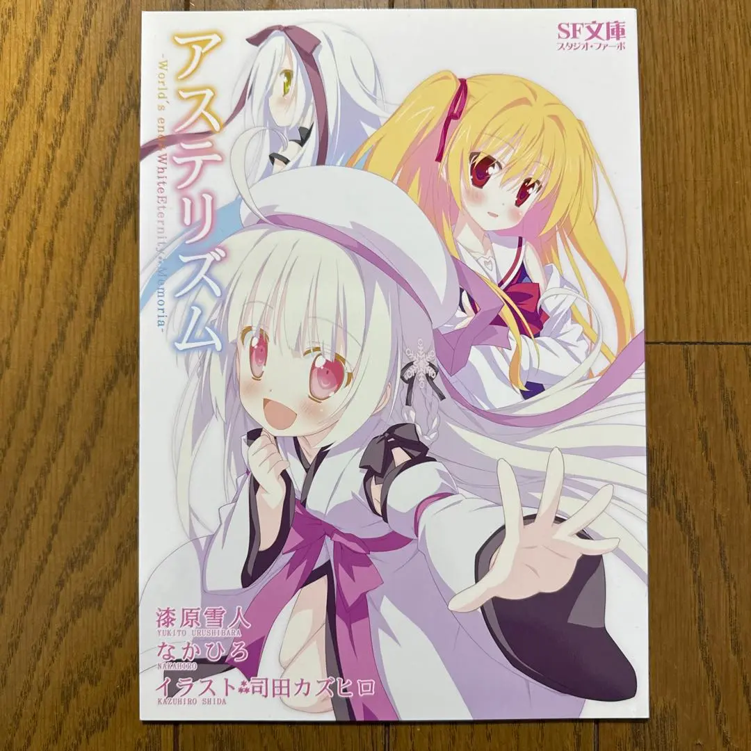 2026年最新】司田カズヒロの人気アイテム - メルカリ