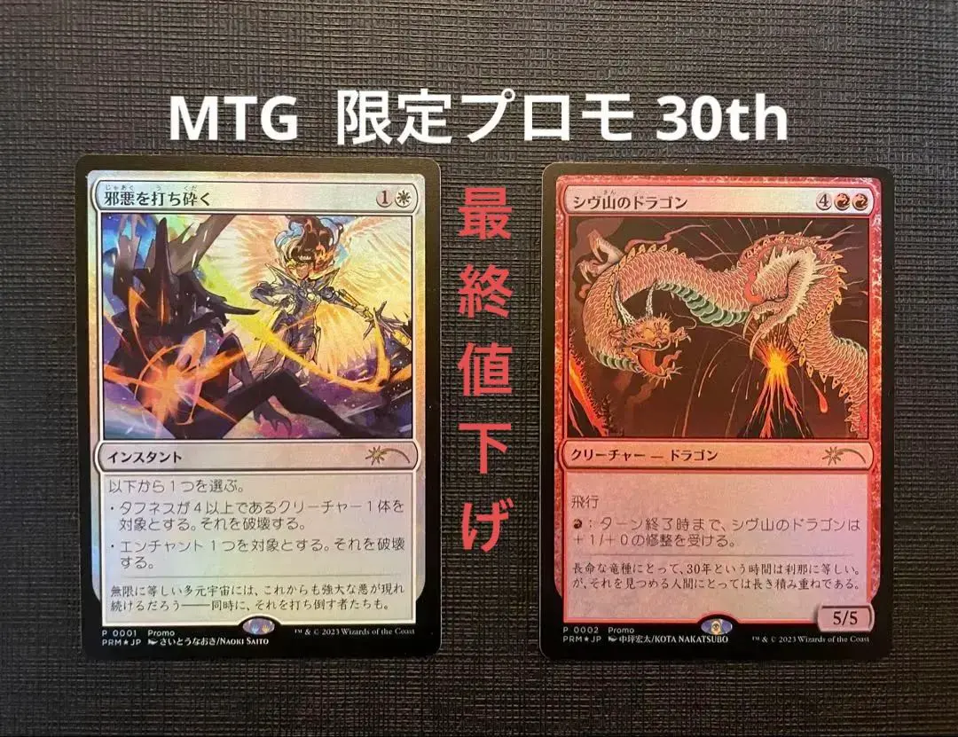 m40628584757_1.jpg?1767103182