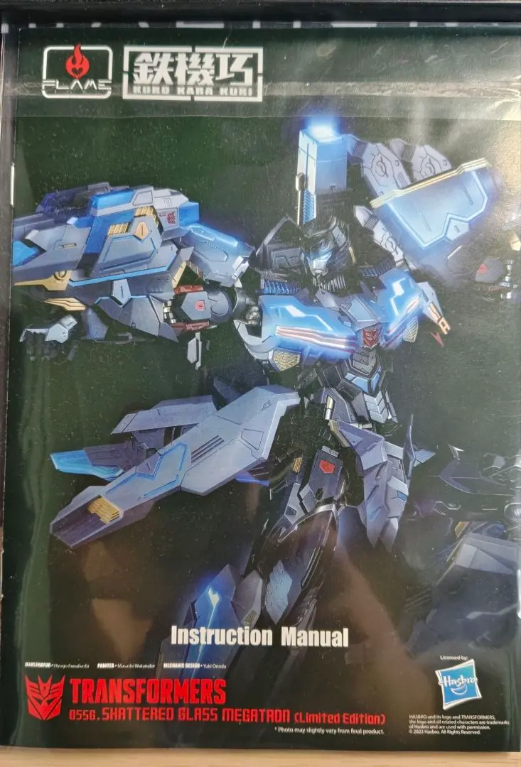 2026年最新】シャッタードグラス メガトロンの人気アイテム - メルカリ