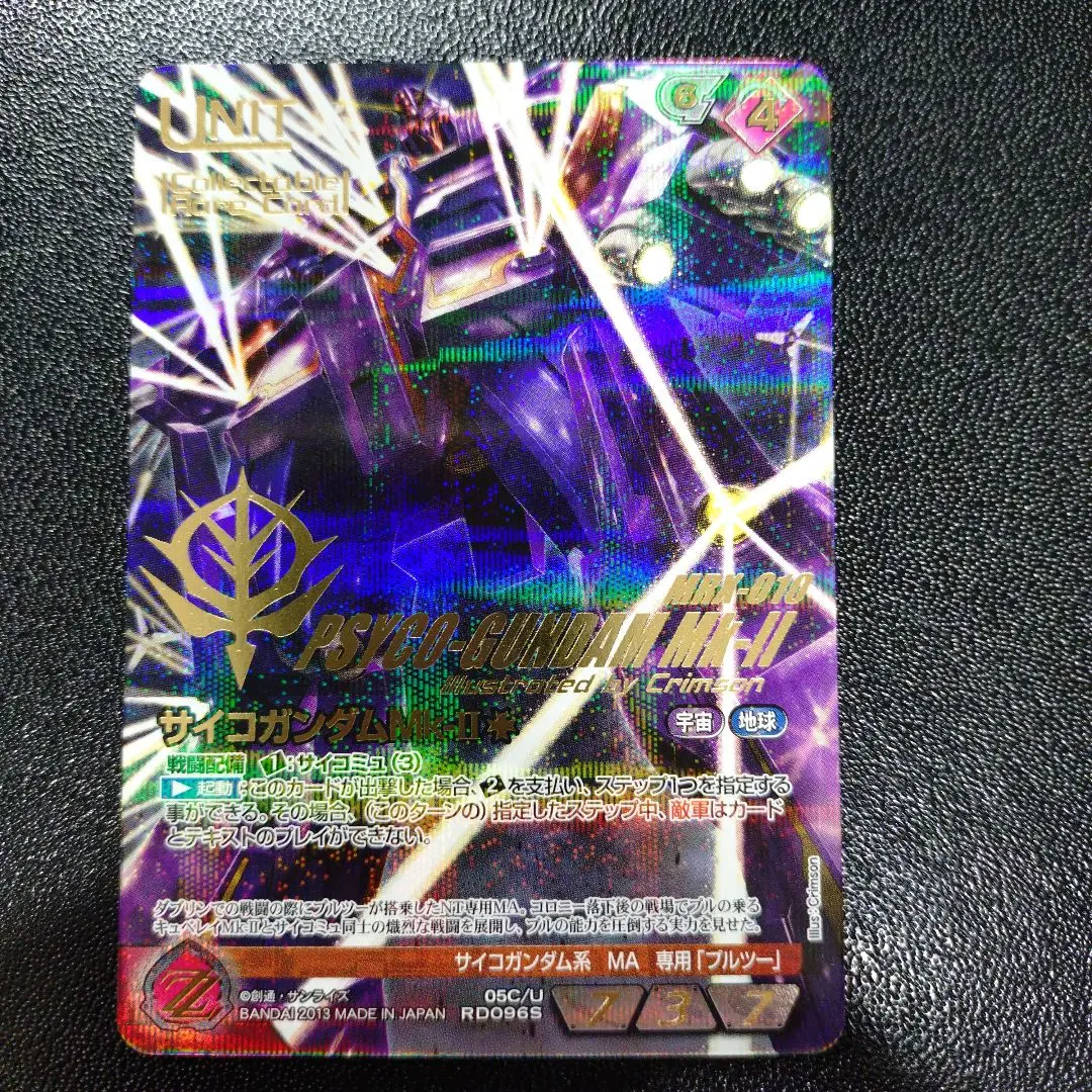 2026年最新】ネグザ コレクタブルの人気アイテム - メルカリ