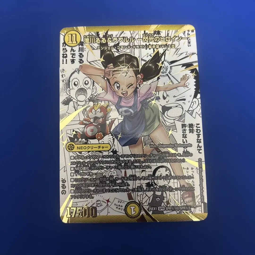 2026年最新】滝川るる＆ラフルル シークレットの人気アイテム - メルカリ