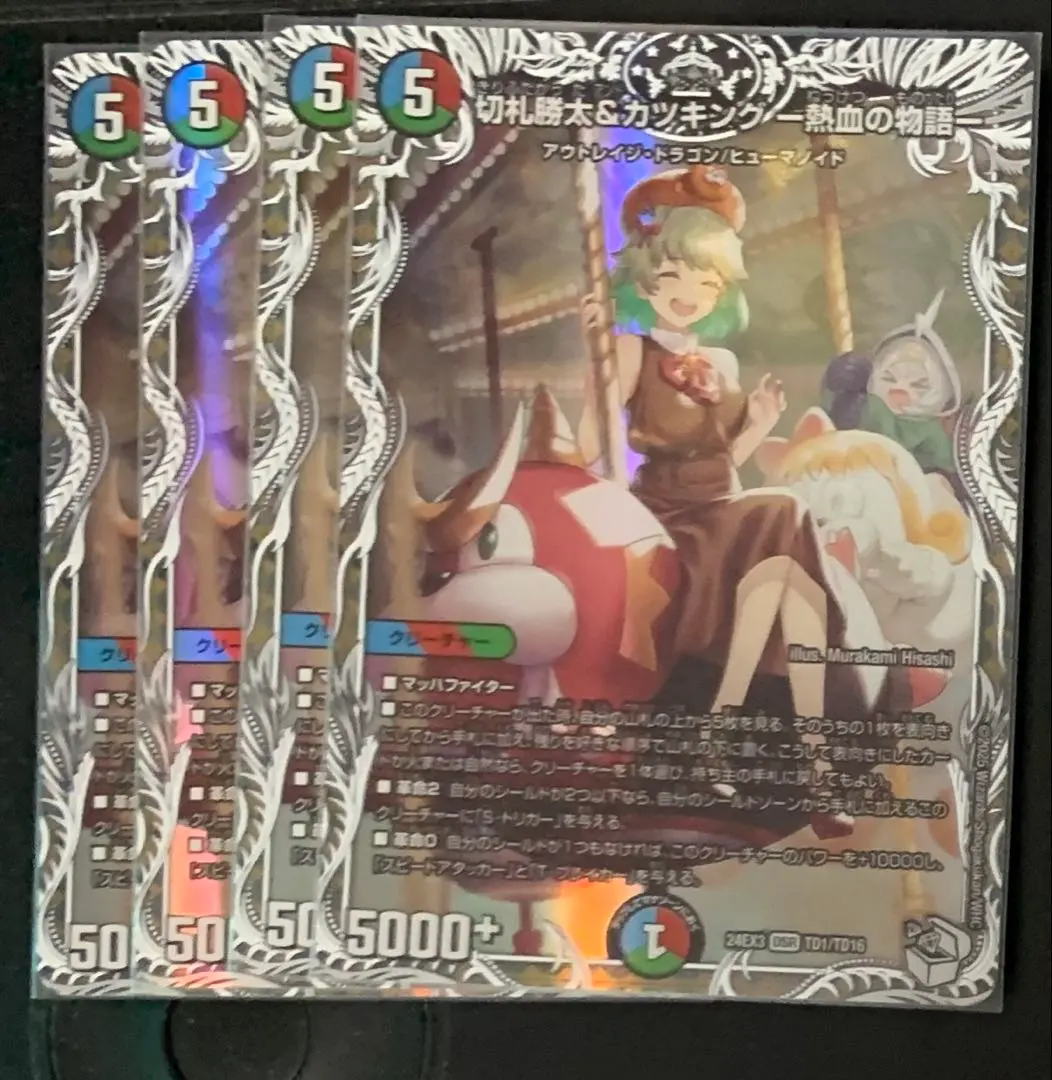 2026年最新】カツキング キャラトレの人気アイテム - メルカリ