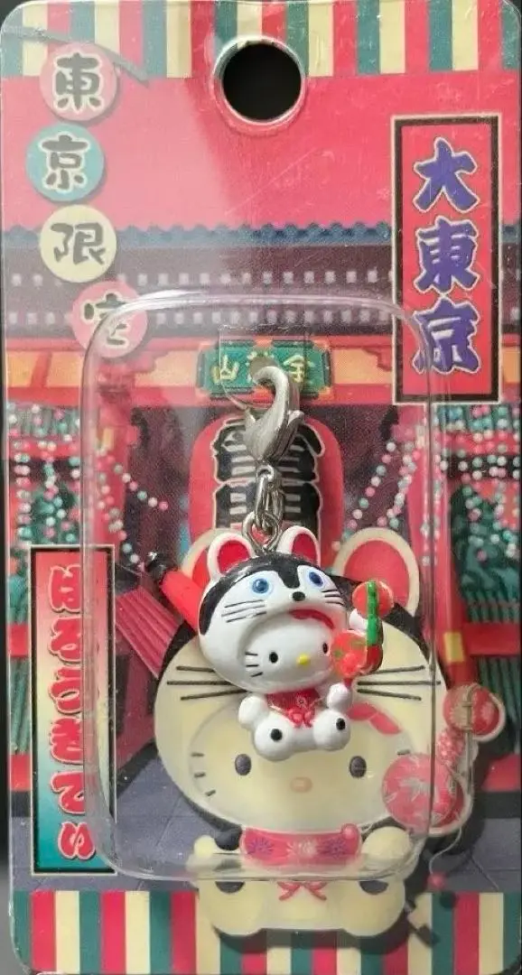 2026年最新】キティ 日本橋の人気アイテム - メルカリ