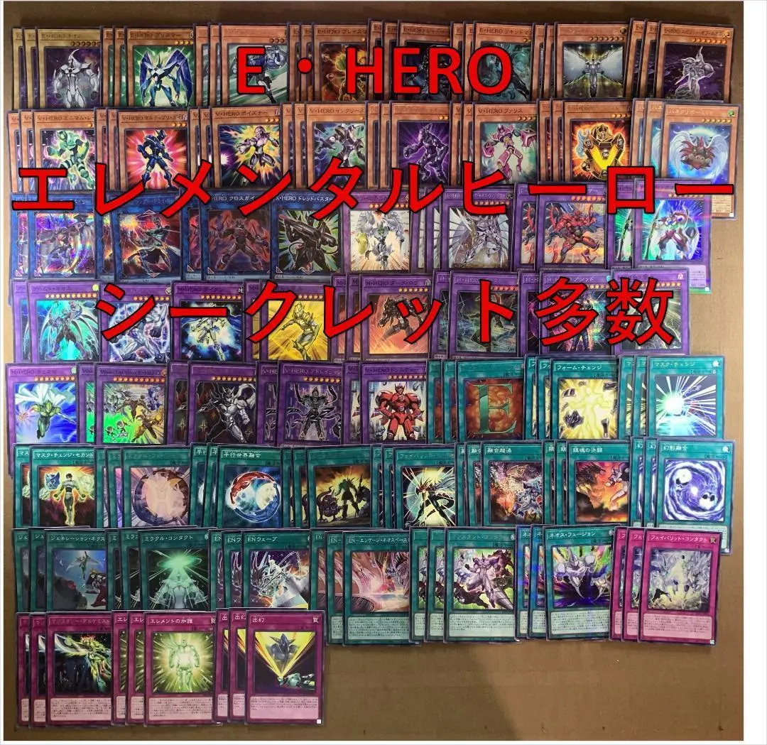 2026年最新】V・HERO トリニティーの人気アイテム - メルカリ