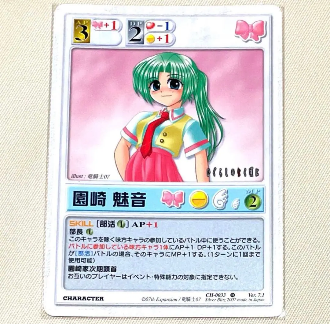 2026年最新】ランブリングエンジェルの人気アイテム - メルカリ