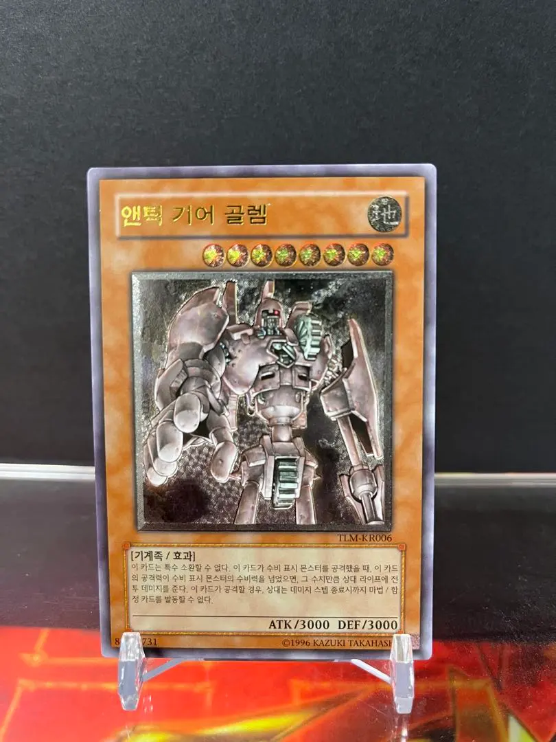 2026年最新】ギアゴーレム レリーフの人気アイテム - メルカリ