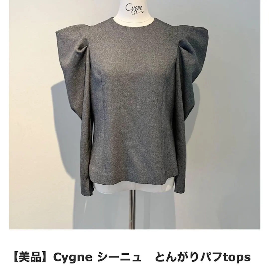 2026年最新】シーニュ cygne とんがりの人気アイテム - メルカリ