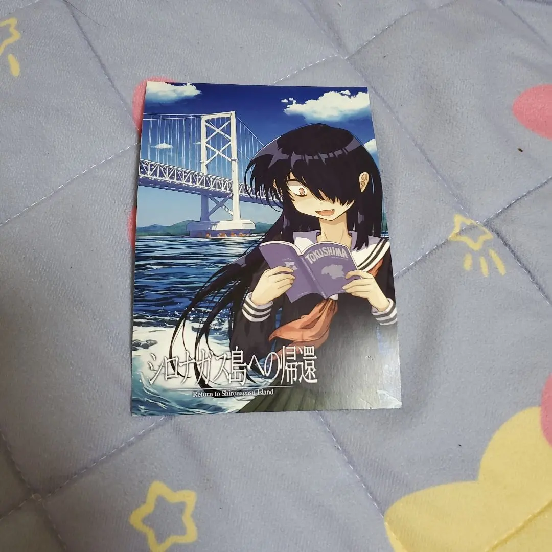 2026年最新】シロナガス島への帰還の人気アイテム - メルカリ