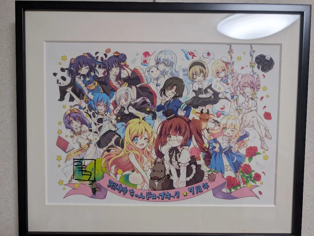 2026年最新】邪神ちゃん 複製原画の人気アイテム - メルカリ