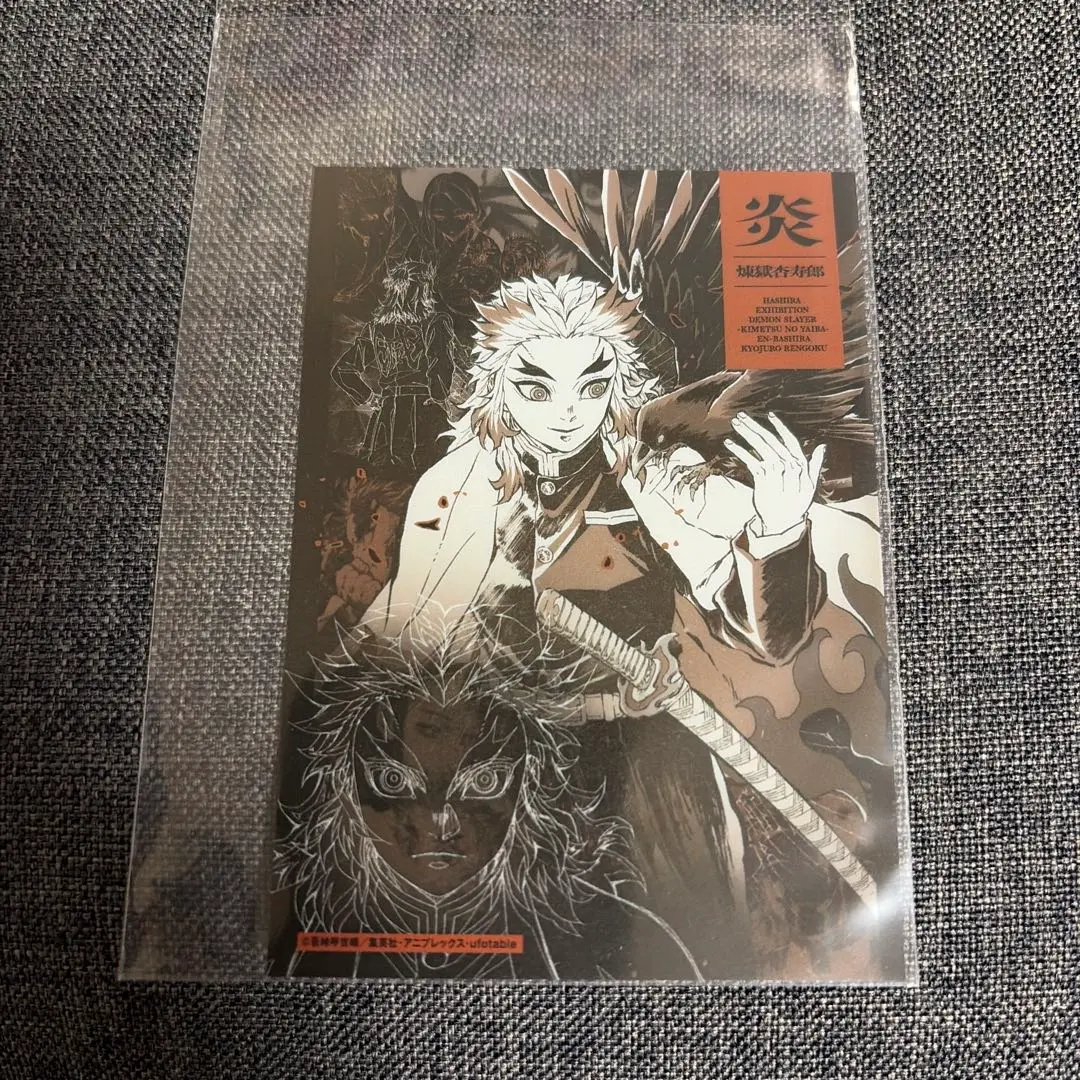 2026年最新】煉獄杏寿郎 柱展 ポスターの人気アイテム - メルカリ