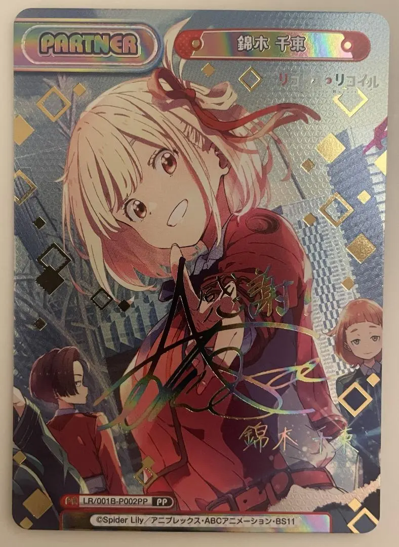 2026年最新】リコリコ reバース サインの人気アイテム - メルカリ