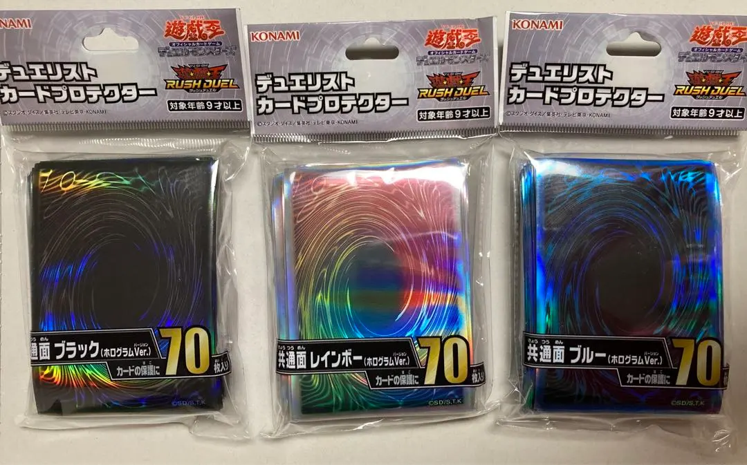 2026年最新】デュエリストカードプロテクター 六属性セットの人気