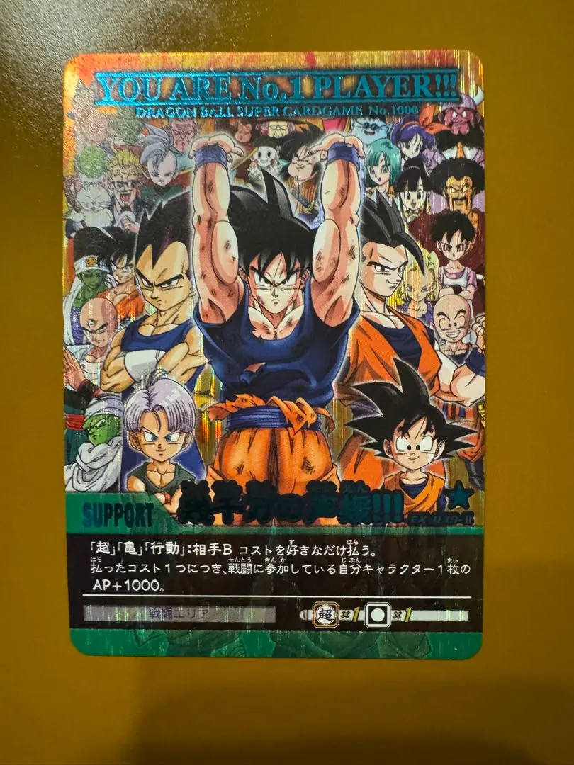 2026年最新】幾千万の声援の人気アイテム - メルカリ