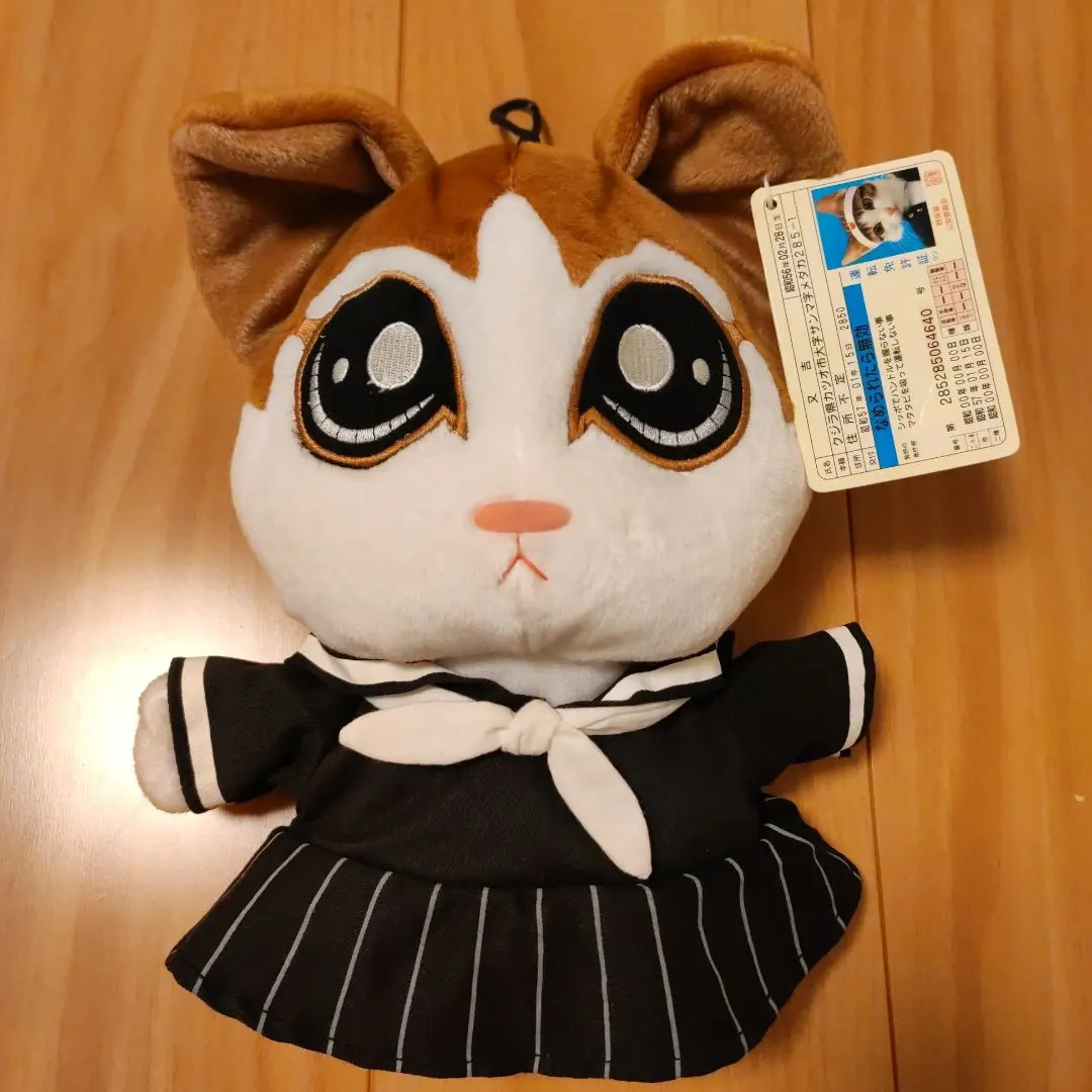 2026年最新】なめ猫 ぬいぐるみの人気アイテム - メルカリ