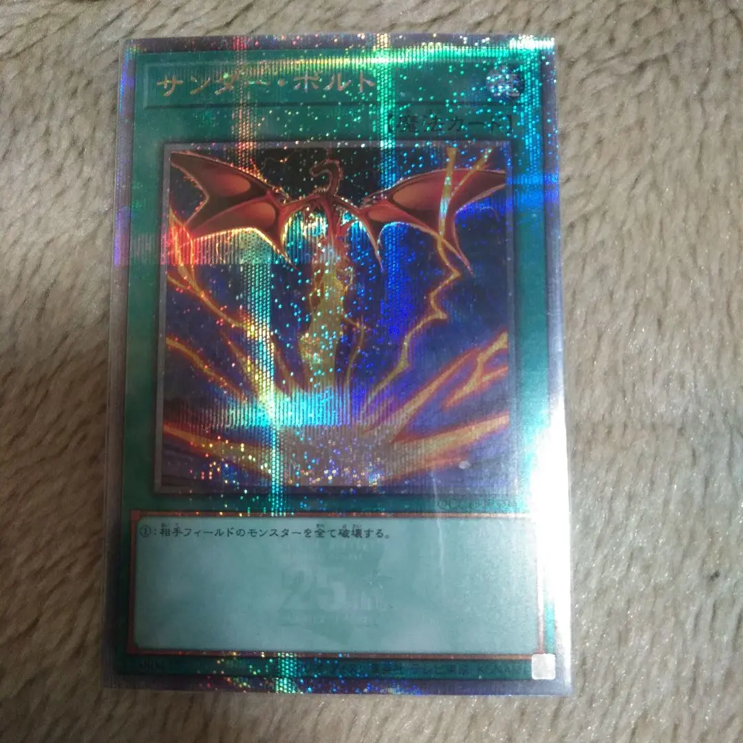 2026年最新】サンダー・ボルト 25thの人気アイテム - メルカリ