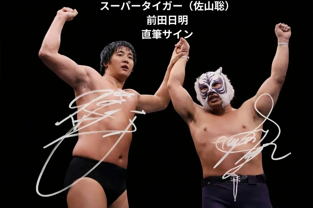 2026年最新】前田日明 サインの人気アイテム - メルカリ