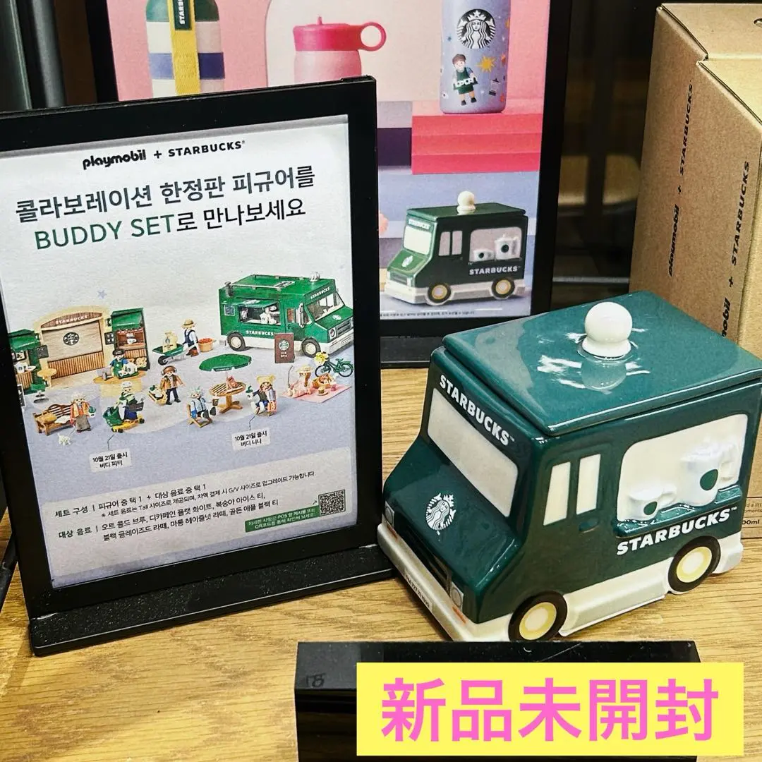 2026年最新】プレイモービル スターバックスの人気アイテム - メルカリ