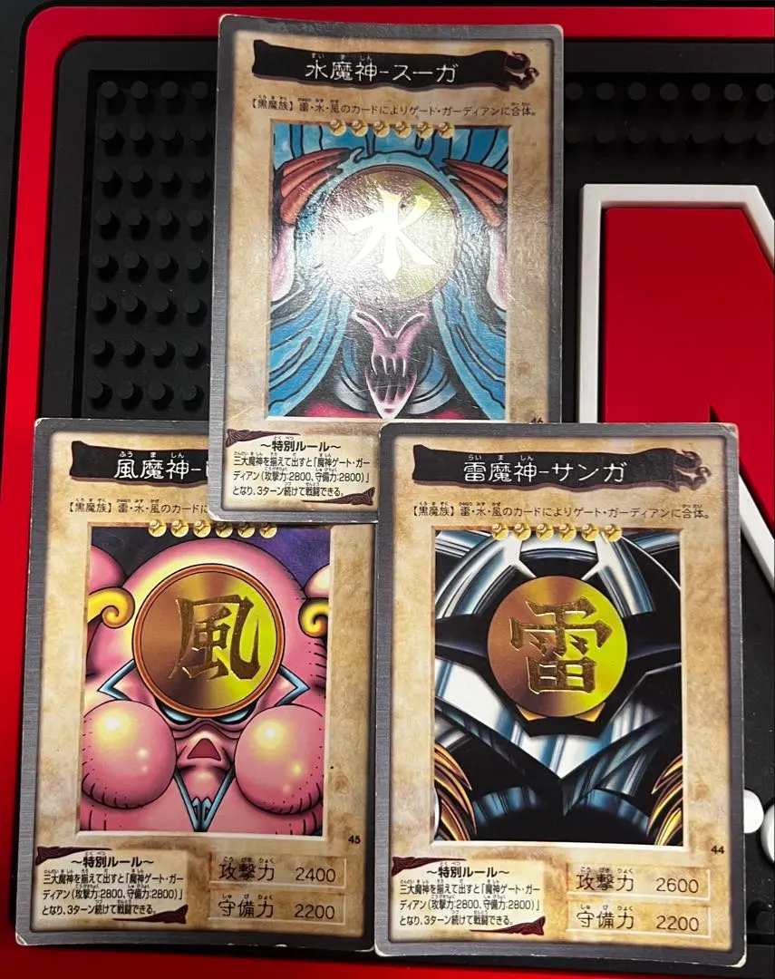 2026年最新】ゲートガーディアン バンダイの人気アイテム - メルカリ