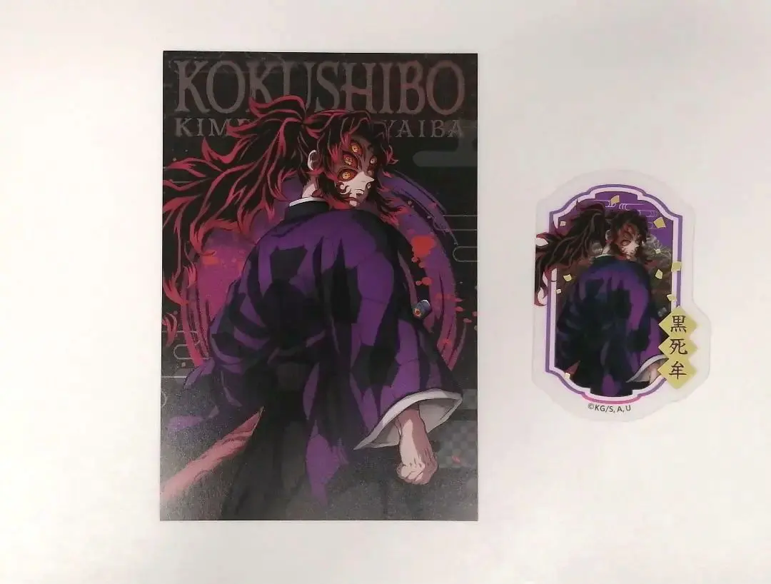 2026年最新】鬼集結くじ 黒死牟の人気アイテム - メルカリ