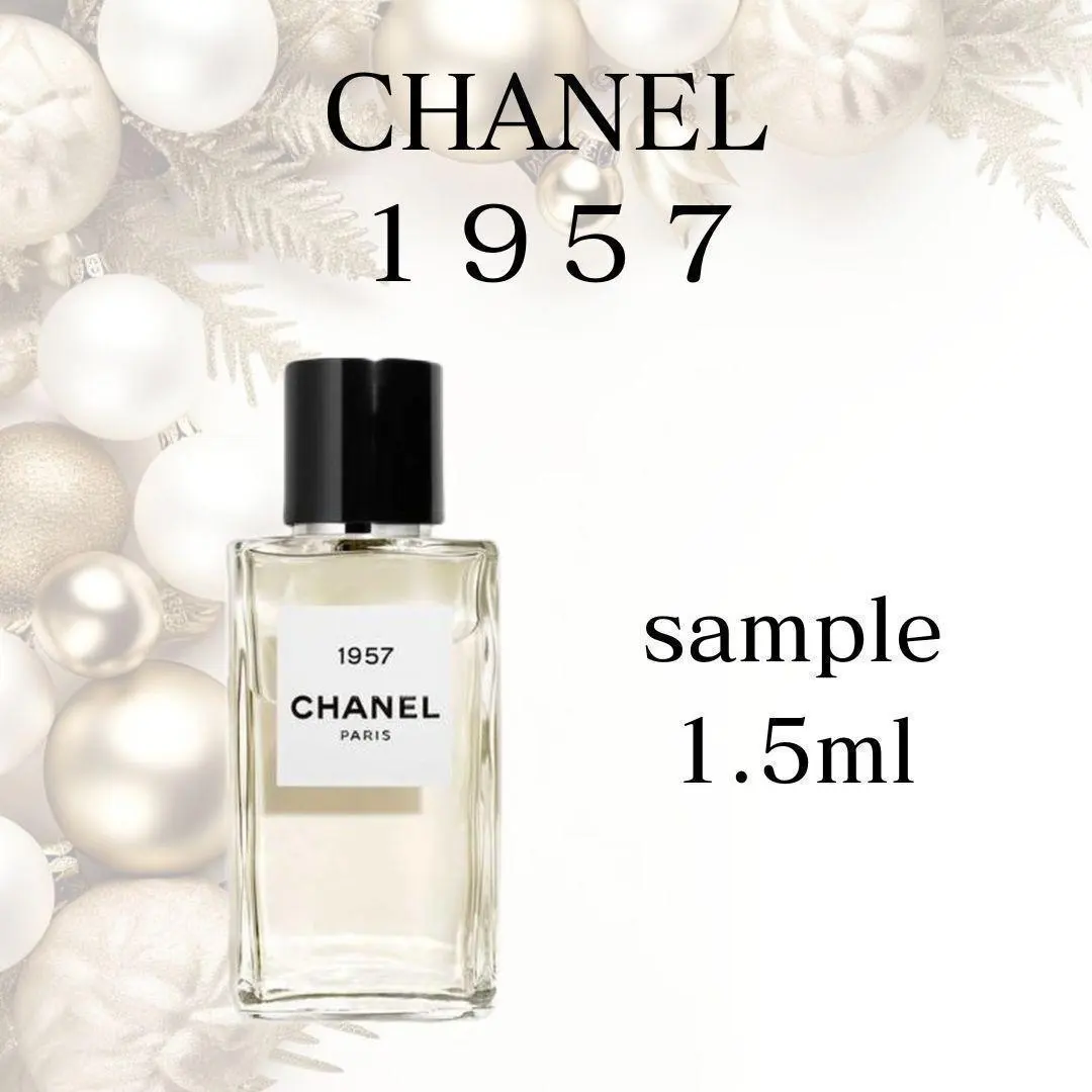 2026年最新】chanel 1957 サンプルの人気アイテム - メルカリ