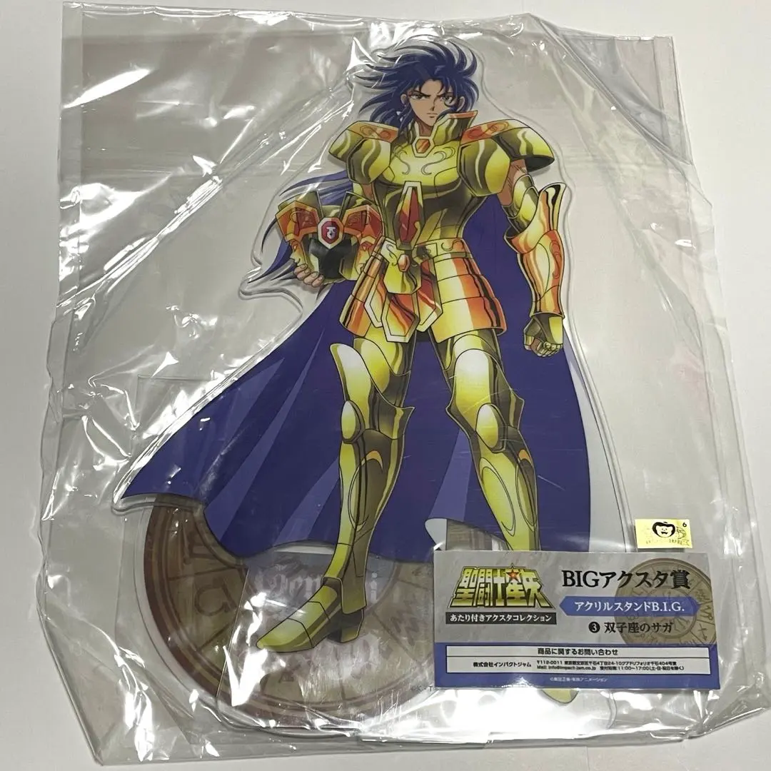 2026年最新】聖闘士星矢ビッグアクリルスタンドの人気アイテム - メルカリ