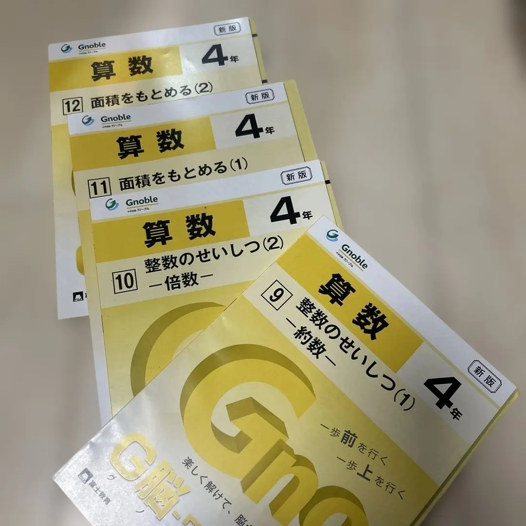 2026年最新】グノーブル ワークアウト 4年の人気アイテム - メルカリ