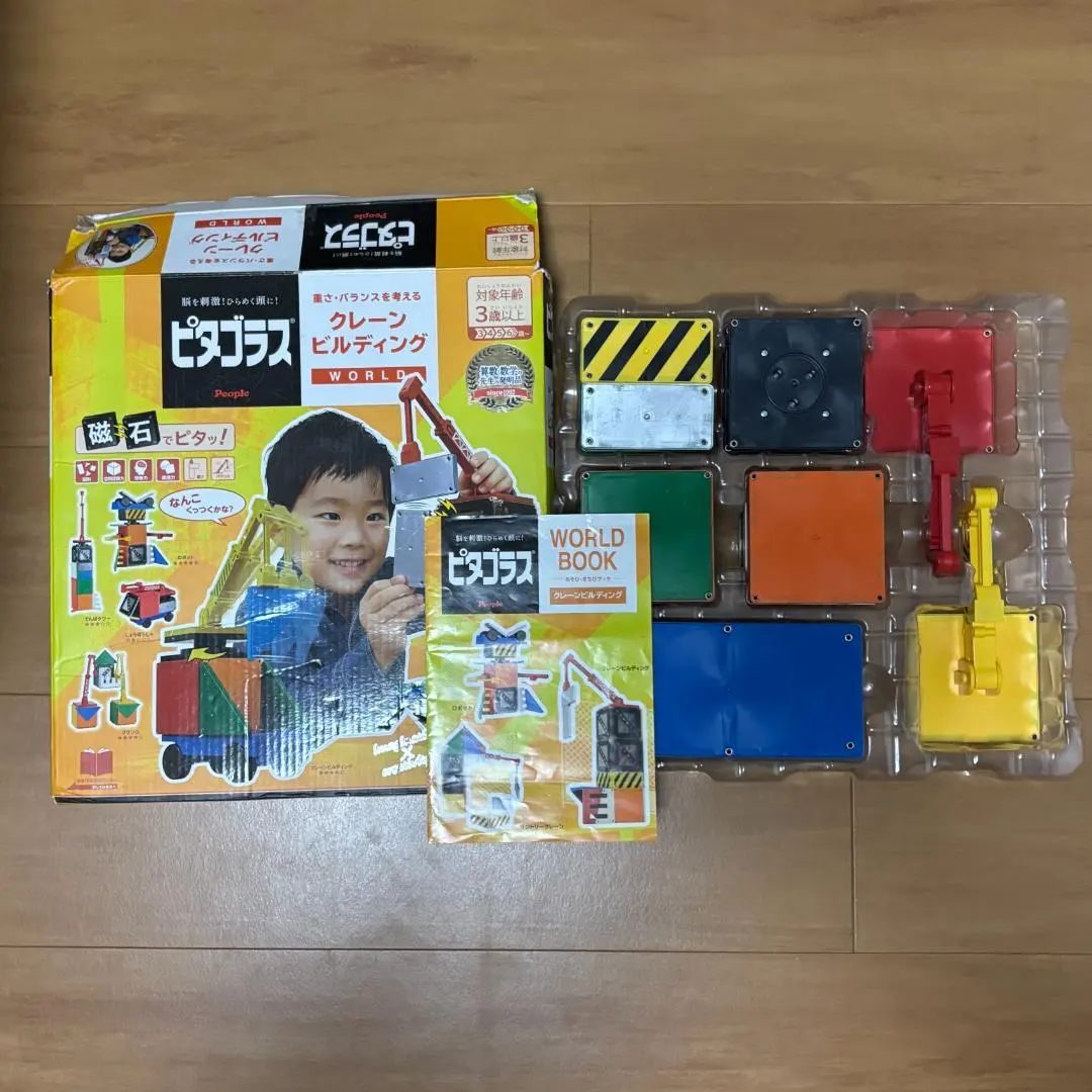 2026年最新】ピープルピタゴラスWORLDクレーンビルディングの人気