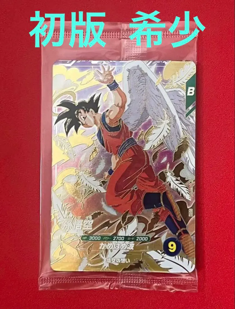 2026年最新】カードダス 悟空 天使の人気アイテム - メルカリ