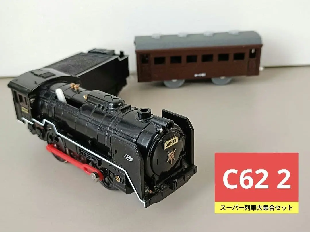 2026年最新】プラレール c62 3の人気アイテム - メルカリ