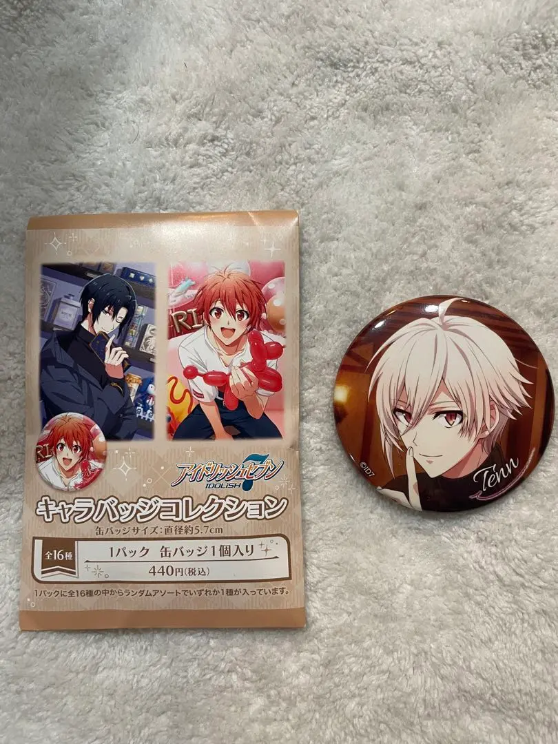 2026年最新】九条天 sugaoの人気アイテム - メルカリ